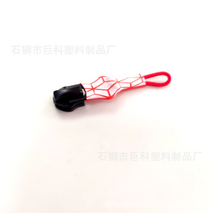 Tirette de fermeture éclair réversible en plastique JK pour sacs et vêtements avec design en maille rouge - Product Image 3