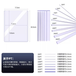 Porte-cartes rigides 35-180PT pour cartes Pokémon TCG, One Piece, Magic, Sports - Product Image 2