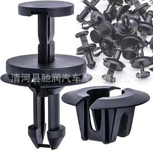 Clips de fixation en nylon pour déflecteurs d'air Ford, pour pare-vent de fenêtre de voiture, installation facile - Product Image 1