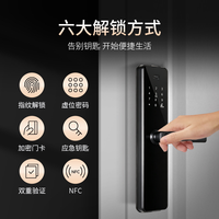 Serrure de casier numérique sans clé à écran tactile en aluminium avec stockage cloud pour portes en aluminium