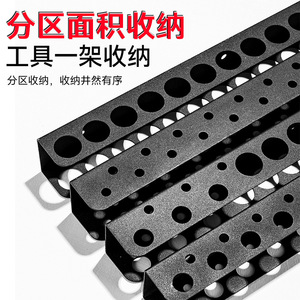 Estante de Almacenamiento de Herramientas para Montar en la Pared, Rectangular, Capacidad de Carga de 100 kg, Acabado Pulido Resistente, Organizador de Oficina - Product Image 5
