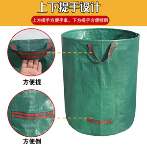 Customized Garden Leaf Bag Large Capacity Waterproof Storage Bag For Outdoor Use - Product Image 3