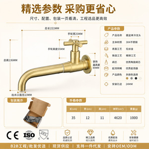 European Style Wall Mount <b>Basin</b> Faucet <b>Single</b> Handle Brass Luxury Cold Water Sink <b>Tap</b> for Bathroom Vanity - Product Image 2