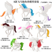 Ensemble de figurines de simulation solides yxs, représentant des légendes mythologiques européennes : cheval volant, licorne, bête divine.