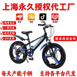 Vélo de montagne Forever pour enfants, 18 pouces, 20 vitesses, fourche à suspension, selle confortable pour garçons et filles de 8 ans et plus - Product Image 4