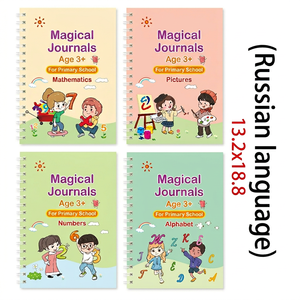 Libri di Calligrafia per Bambini in Francese, Tedesco, Arabo, Spagnolo e Inglese, Quaderni Educativi per l'Apprendimento dell'Alfabeto - Product Image 3