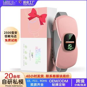 เข็มขัดประคบร้อน Liangji สำหรับมดลูก ขนาดเดียว 5 วัตต์ บรรเทาอาการปวดประจำเดือน - Product Image 5