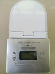 Logiciel de recharge mobile M-pesa, clavier de recharge prépayée, CIU, jeton STS, compteur d'eau, prépaiement gratuit, logiciel de vente automatique - Product Image 5