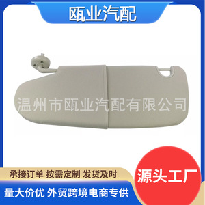 Compatible With 02-09 Dodge RAM 1500 2500 3500 Sun Visor Left 1CT11TL2AA 1CT17BD1AA - Product Image 5