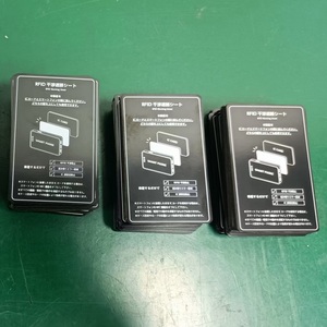 Lámina Magnética de Ferrita <span class=keywords><strong>HP</strong></span>-120, Material Absorbente de Ondas Electromagnéticas, Absorbedor EMI EMC <span class=keywords><strong>para</strong></span> Electrónica de Consumo, Computadoras Portátiles, Tabletas y <span class=keywords><strong>PC</strong></span> - Product Image 1