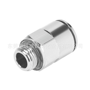 Raccord de tuyau d'air en laiton nickelé antirouille, standard, à insertion rapide, pour assemblage rapide de tubes pneumatiques industriels. - Product Image 6