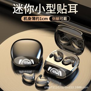 Audífonos Inalámbricos Bluetooth MD528 para Dormir, Mini Audífonos Deportivos Intrauditivos de 5.3mm, Resistentes al Agua, con Carga Tipo C - Product Image 2