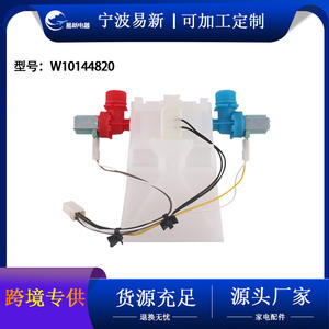 Válvula de entrada de agua para lavadora W10144820 con termistor para electrodomésticos y secadoras centrífugas - Product Image 5