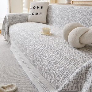 Capa de Sofá em Poliéster Minimalista com Jacquard Tecido para Sofá Combinado, Decoração para Casa e Hotel, Suporte para Atacado Personalizado - Product Image 1