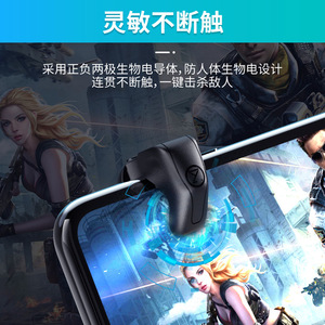 ตัวควบคุมเกมผี Z2แมงมุมโปรสีน้ำเงิน-เครื่องมือที่ดีที่สุด: อุปกรณ์คลิกเร็วชีพจรสี่นิ้วม็อบสากล - Product Image 3