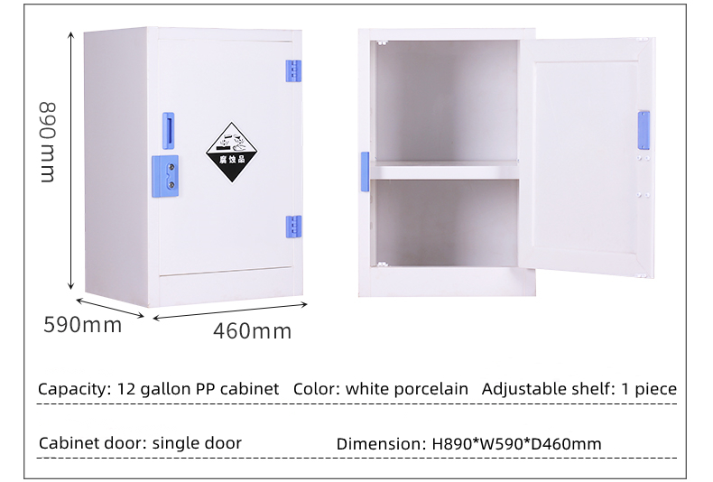 MB-PPC90G Laboratory PP Acid Base Medicine Cabinet  Pp Exhaust Medicine Cabinet Metal Safety Chemicals Storage Cabinet