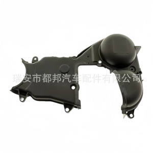 Cubierta de Engranaje de Distribución Sq-Dubang BM5G 6P073 FA para Ford 2016-2019, Moldura Inferior Lateral de la Puerta Trasera - Product Image 3