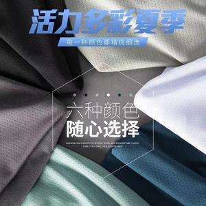 قميص رياضي مخصص بشعار مطبوع، مرن وسريع الجفاف، وزن 180 جرام، برقبة مستديرة وشبكة تنفس، مناسب للجري وصالة الألعاب الرياضية في الصيف - Product Image 2