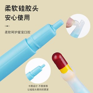 Alimentador de Medicamentos para Gatos, Jeringa Veterinaria de Silicona Azul Cielo, Dispositivo de Alimentación Manual para Mascotas - Product Image 2