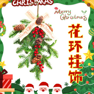 Árbol de Navidad Artificial Colgante con Luces y Bayas, Adornos de Piñas para Uso en Interiores y Exteriores Durante las Fiestas - Product Image 5