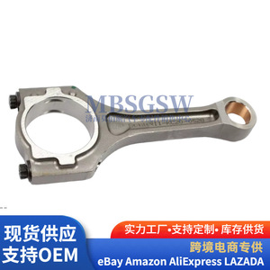 Biela de conexión Oliver 23510-2G450 para motores Hyundai Kia, pieza de repuesto - Product Image 3