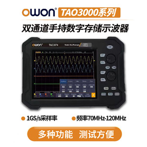 TAO3072/TAO3102A Flat Oscilloscope | up to 100MHz Bandwidth, Dual - Channel, 1GSa/s Sampling & 45,000wfms/s Waveform Rate - Product Image 3