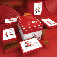Tango A4 80gsm papier copieur en vrac 500 feuilles de papier carbone blanc pour bureau/imprimantes laser alimentation multifonctionnelle