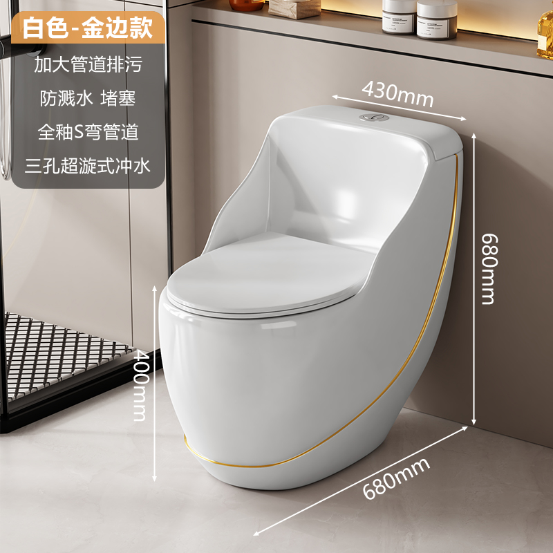 white with gold trim