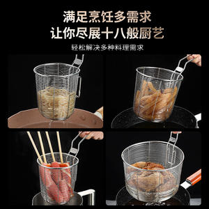 Cesta para freír profunda de acero inoxidable 304 Jieyang, redonda, antideslizante, con un solo gancho, duradera, para papas fritas, aperitivos, hot pot, oden - Product Image 2