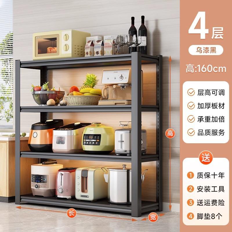 สีดำ 4 ชั้น - สูง 160ซม