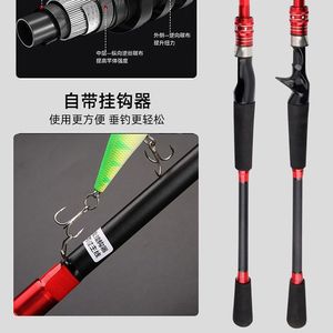Lure Rod Carbon Fiber Medium Fast Action Spinning Casting Rod For River Sea Fishing With Sic Guides Red Gray Aluminum Parts - Product Image 3