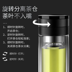 High End Magnetic Tea Water Separator Cup Double Walled Glass With Filter For Men Gift - Product Image 5