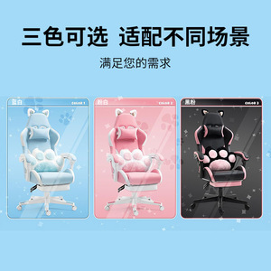 Gaming <b>Chair</b> Black Pink Pu Leather With Cat Ears And Paw Cushion For Home Office <b>Study</b> Room - Product Image 4