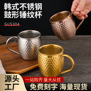 Taza de café de acero inoxidable con asa, textura martillada, forma de tambor, taza de té para desayuno, leche, regalo - Product Image 5