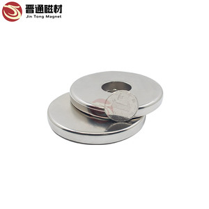 Aimant néodyme Permanent N52 N48 40mm, anneau Axial à base de <span class=keywords><strong>terres</strong></span> rares - Product Image 6