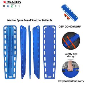 Prix de gros de la colonne vertébrale médicale pour adulte Planche pliable en plastique - Product Image 2