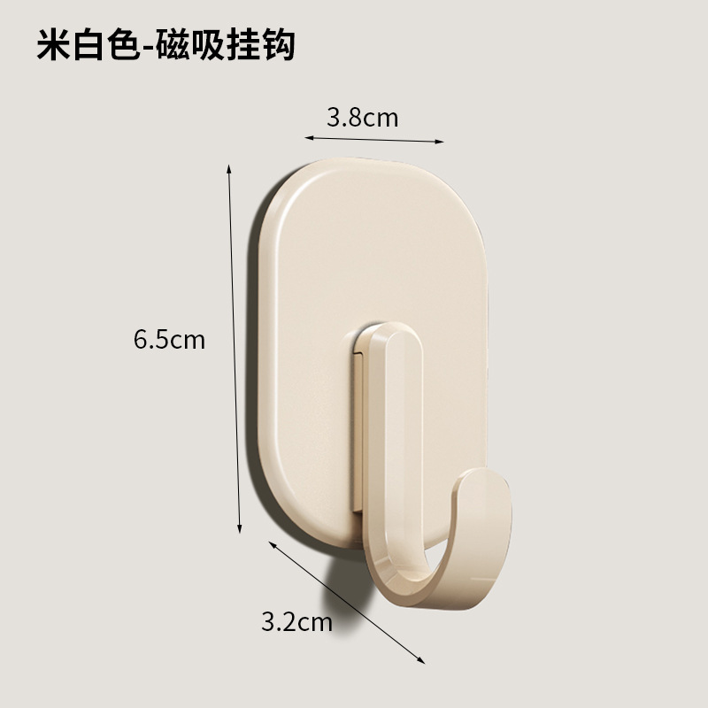 Off-white magnetic version