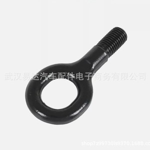 Gancho de Remolque Yd 1348135080 674417 de Acero para Peugeot, Citroën, Fiat - Product Image 1