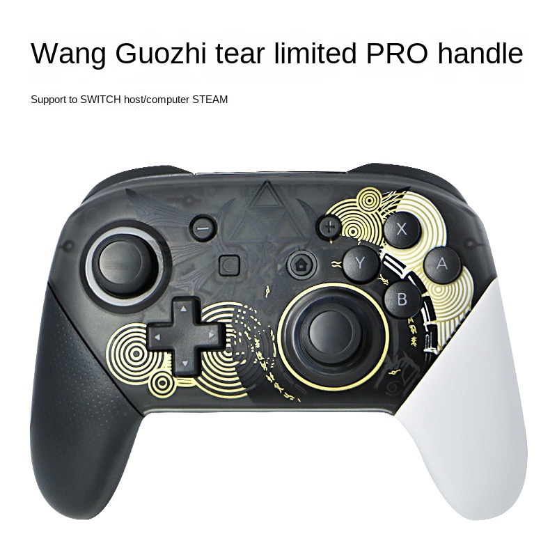 Kingdom of Tears Handle Black Limited pro handle upgrade