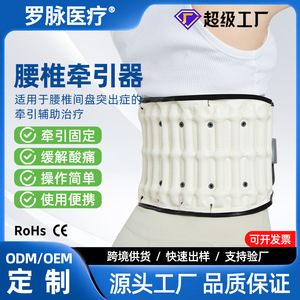 Dispositif de traction lombaire Y02, ceinture de soutien lombaire pneumatique pour hernie discale et soulagement des tensions, fonctionnement manuel - Product Image 5