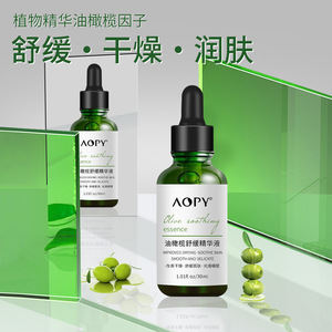 Suero Calmante <span class=keywords><strong>de</strong></span> <span class=keywords><strong>Oliva</strong></span> AOPY Más Vendido, Suero Compuesto Hidratante y Reafirmante para la Piel - Product Image 2