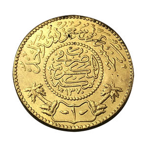 Moneda de Oro de Gunayh, artesanías antiguas personalizadas, 1370, 1951, <span class=keywords><strong>Arabia</strong></span> Saudita, 1 - Product Image 2
