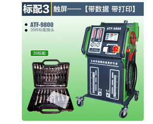 Nouvelle machine d'échange de fluide de <span class=keywords><strong>transmission</strong></span> <span class=keywords><strong>automatique</strong></span> remplissage d'<span class=keywords><strong>huile</strong></span> de <span class=keywords><strong>transmission</strong></span> ATF équipement de changement de recyclage pour le métal de réparation de fer - Product Image 2