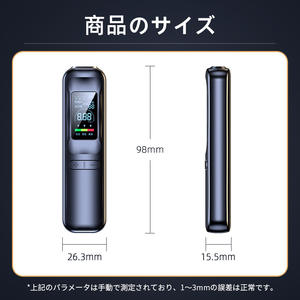 Testeur d'alcool Portable sans Contact, analyseur d'haleine avec affichage numérique LCD - Product Image 2