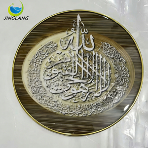 Art mural islamique en porcelaine cristalline encadrée, abstrait, avec photos de diamants en résine époxy, Coran religieux musulman rond, directement de l'usine - Product Image 2