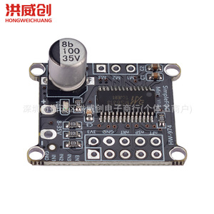 บอร์ดควบคุมมอเตอร์ SimpleFOC Mini FOC 8-35V DC โมดูลควบคุมมอเตอร์ไร้แปรงถ่าน - Product Image 2