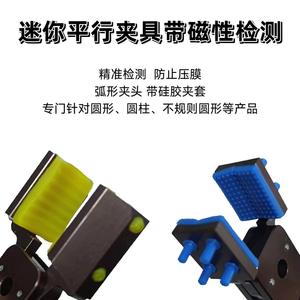 MINI-E TGH15 20 Bras robotisé pour moulage par injection avec manchon en caoutchouc antidérapant, détection magnétique, mini-pince, support interne et externe - Product Image 5