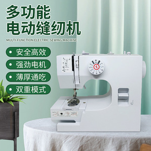 Tengxing Electric <b>Sewing</b> <b>Machine</b> 725 Semi-<b>Automatic</b> Portable Home Use - Product Image 1
