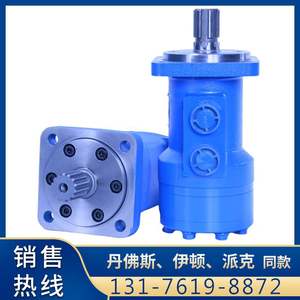 Motor Hidráulico de Pistón Cicloidal de la Serie BM3-160 BM2-160 de Yunyang, Compatible con Eaton JHJS - Product Image 5