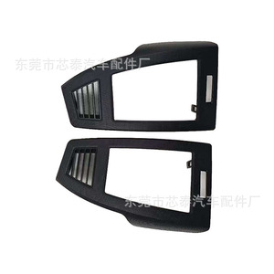 Nissan Altima Side Air Vent Housing 2004-2006 SP10321 ABS <b>Clip</b>-On Center Console Part - Product Image 4